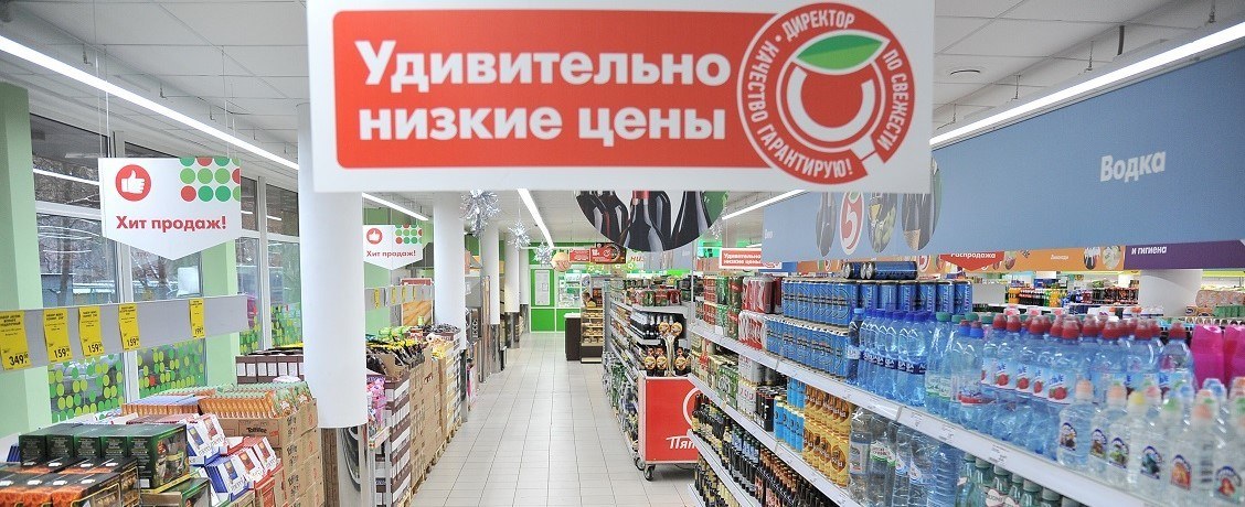 В России впервые с сентября 2020 года снизились цены