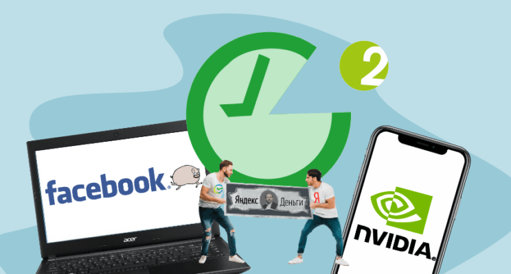 Самые крупные сделки 2020 года