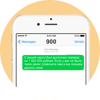 Странная инициатива банка: звонки и СМС
