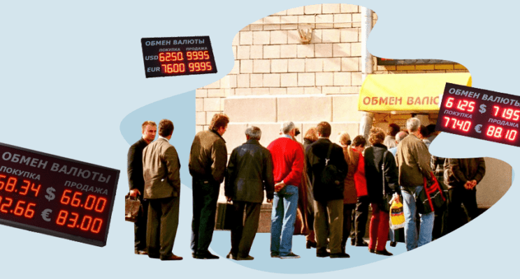 Долги наши скорбные. Случится ли в России в 2021 году дефолт