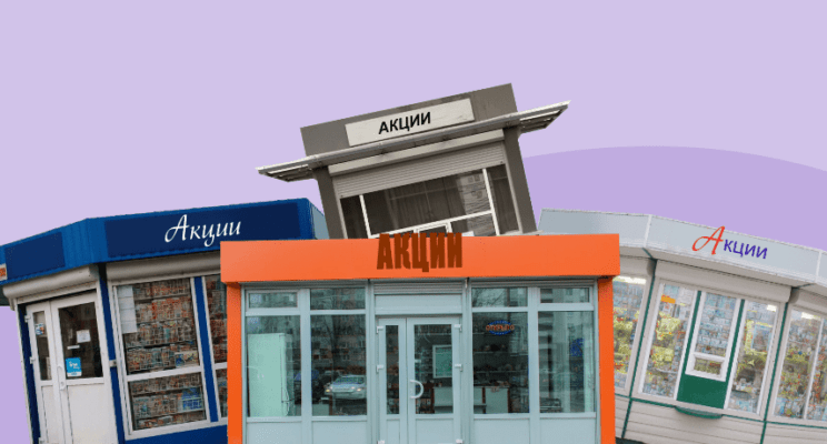 Инвестиции в ожидании кризиса: какие отрасли экономики принесут прибыль в 2021 году