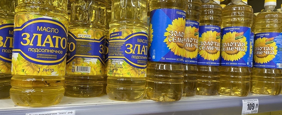В России продолжают расти цены на продукты