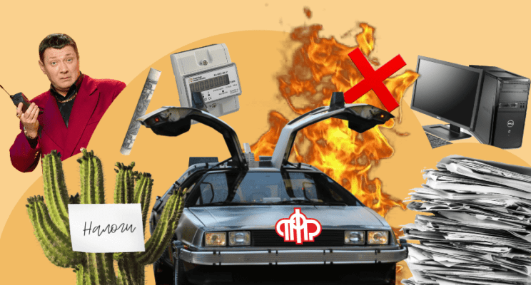 Новые налоги и запреты: что ждет россиян в 2021 году