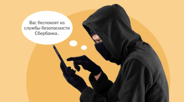 Пять главных признаков телефонных мошенников по версии Банка России