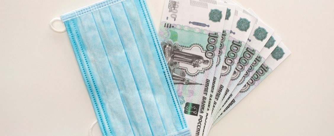 Страховщики выплатили заболевшим CОVID-19 почти 1 млрд рублей