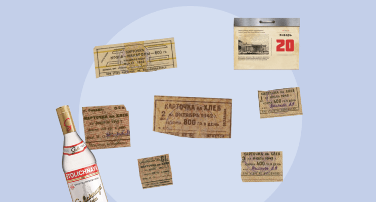 Продуктовые карточки и налоговые вычеты: чем запомнится неделя с 15 по 20 февраля