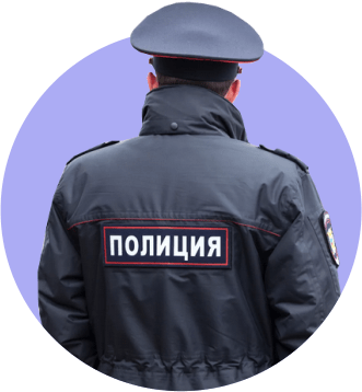 Заработки российских полицейских