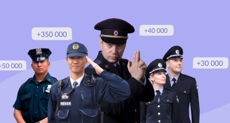 Сколько зарабатывают полицейские в разных странах