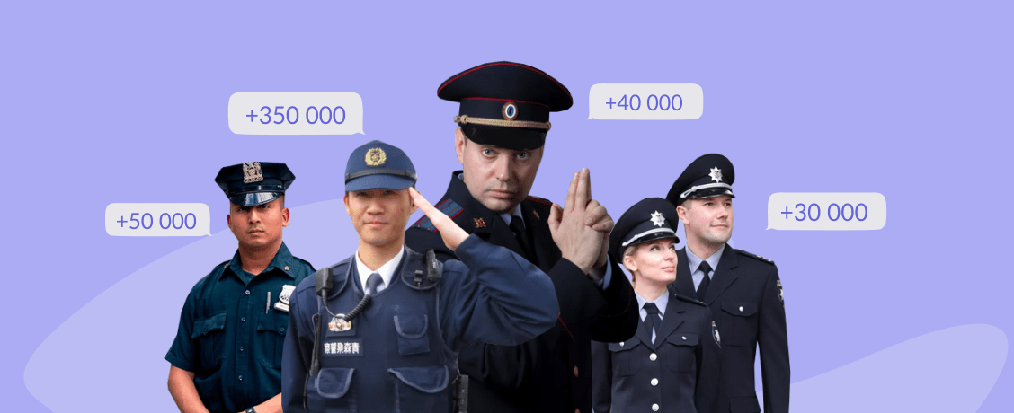 Сколько зарабатывают полицейские в разных странах