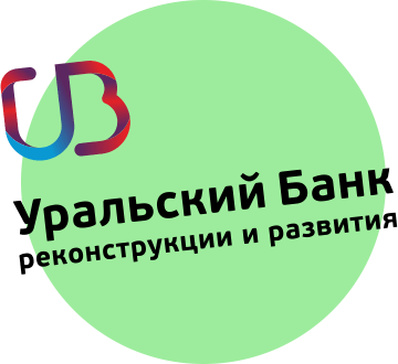 Рефинансирование в Уральском банке реконструкции и развития