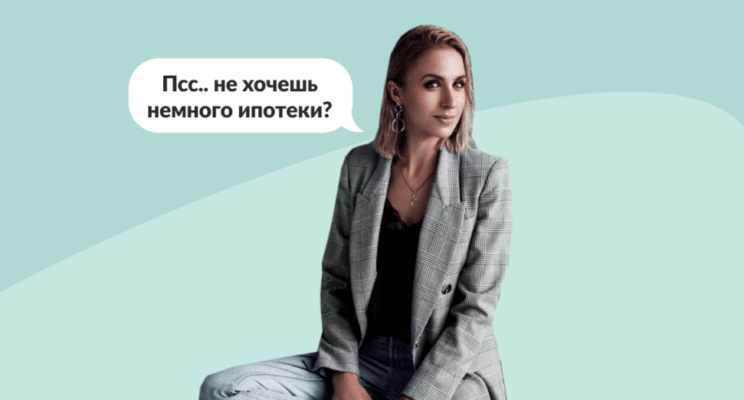 «Я — ипотечный маньяк». Как многодетная мама взяла шесть ипотек и зачем ей это