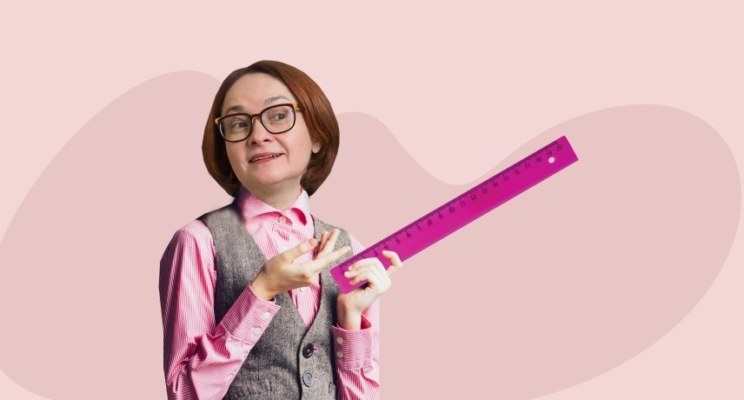 Ключевая ставка Центробанка начала расти: как это повлияет на россиян