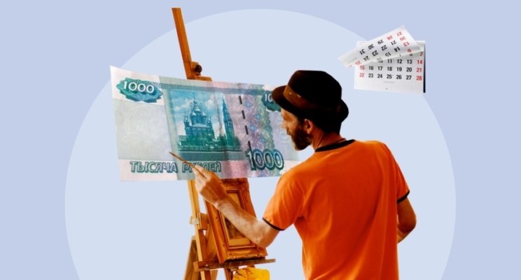 Новые ценники и новые рубли: что принесла неделя с 22 по 26 марта