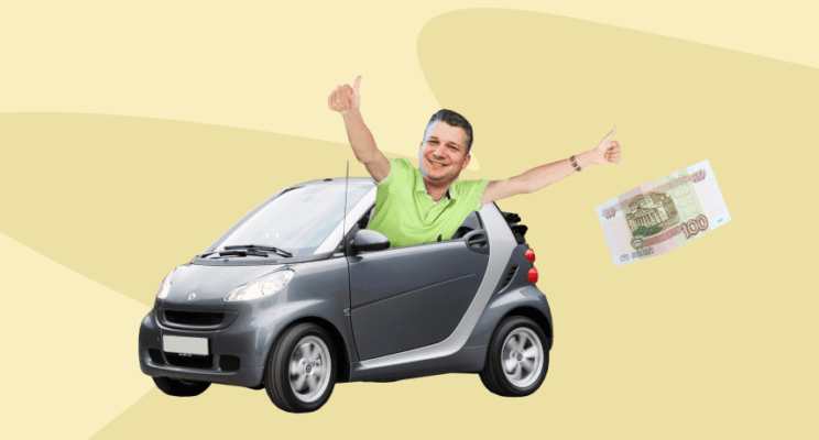 Три способа меньше тратить денег на бензин