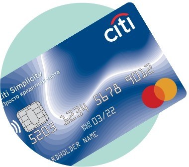 «Просто кредитная карта» от CitiBank