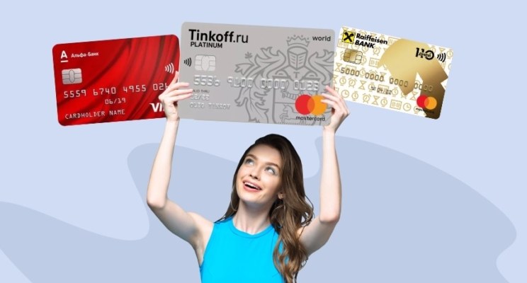 Какая кредитка подойдет именно вам? Тест