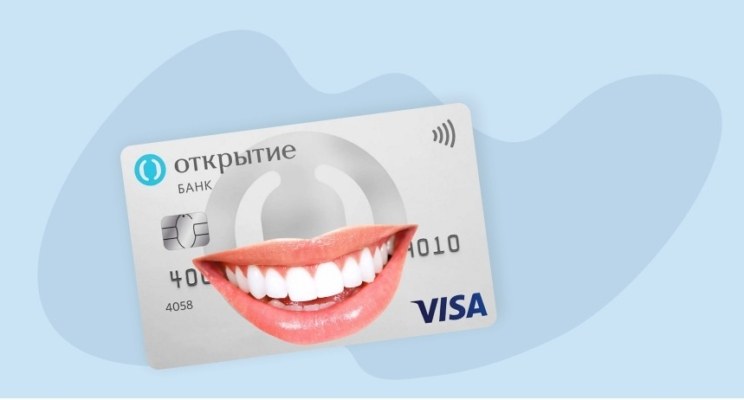 Кредит наличными в банке «Открытие»: насколько это выгодно и в чем подвох