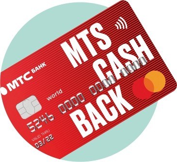 MTC Cashback от MTC Банка