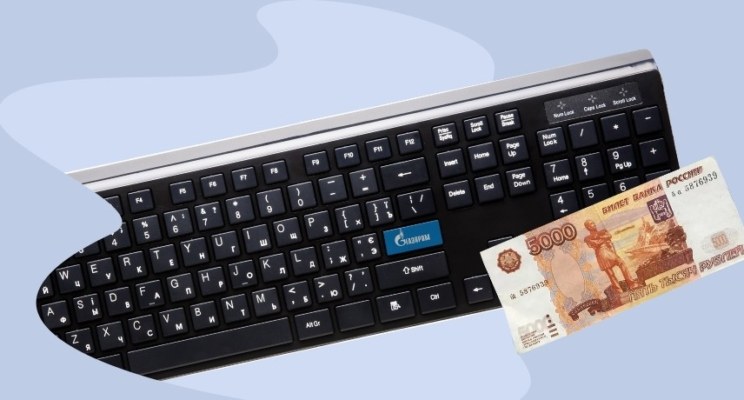Мечты сбываются? Потребительский кредит от Газпромбанка