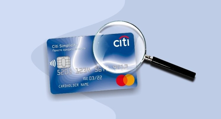 «Просто кредитная карта» Ситибанка: так ли проста, как кажется