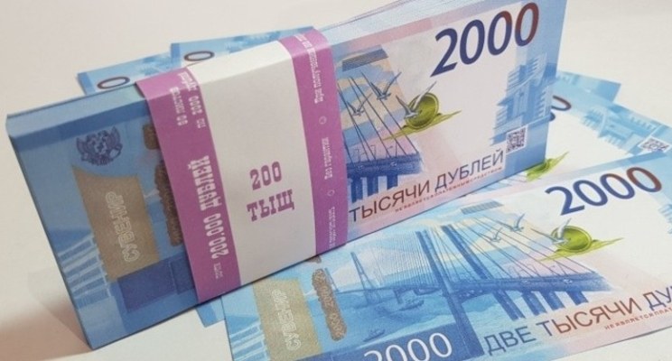купюры банка приколов