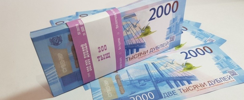 Количество фальшивых банкнот в России снижается