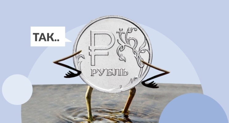 Доллар по 80 рублей в 2021 году: миф или прогнозируемая реальность