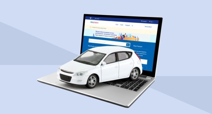 Налоговый вычет онлайн и автосалон на Госуслугах: что меняется с мая 2021 года