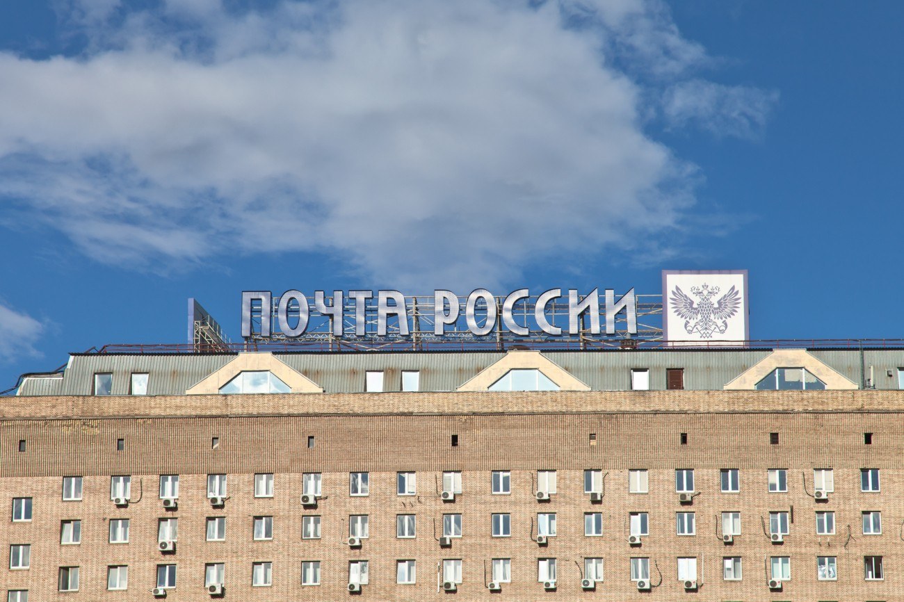 Почта России запустила экспресс-доставку из магазинов
