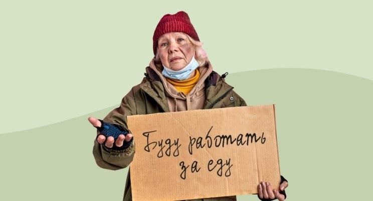ТОП-10 самых бедных регионов России в 2021 году