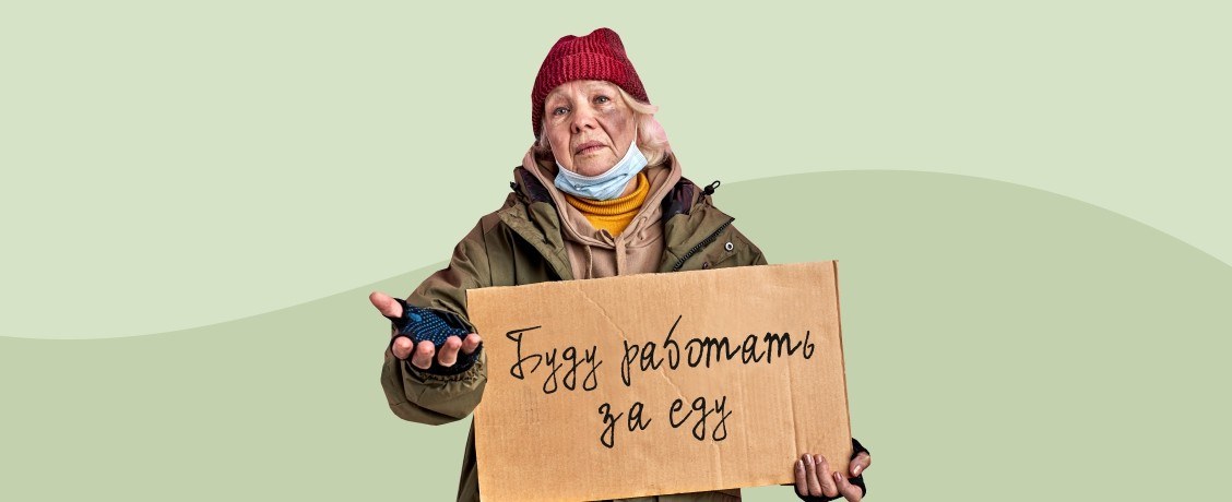 HeadHunter: у 77 % россиян не хватает денег на основные потребности