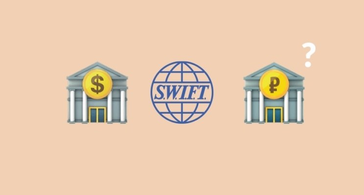 Есть ли жизнь после отключения? Что такое SWIFT
