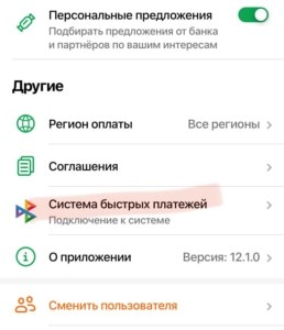 перевод со сбера на вебмани без комиссии перевод со сбера на вебмани без комиссии