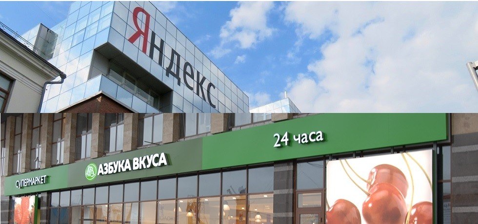 «Яндекс» может купить торговую сеть «Азбука вкуса»