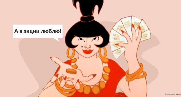 Топ-7 российских акций с дивидендами в июне