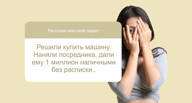 35 стыдных финансовых секретов наших читателей