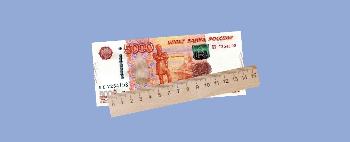 Что легче: килограмм долларов или килограмм рублей? Только 3 % людей ответят правильно