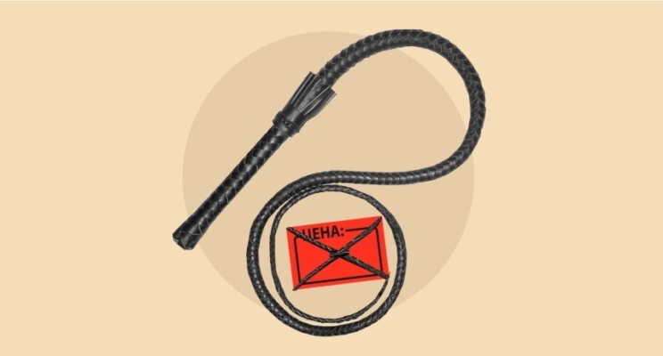 Кнут и ценник: какой будет инфляция в 2021 году