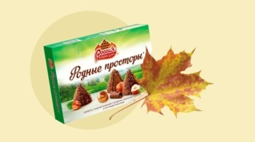 Что подарить учителю на 1 Сентября: 10 идей до 500 рублей