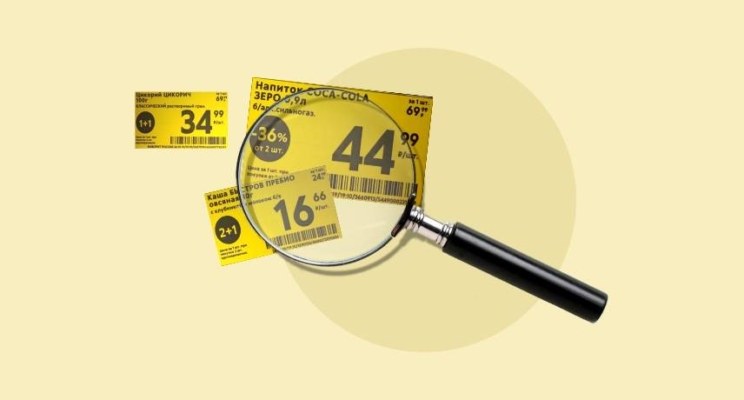 Инфляция исчезла: что происходило в первую неделю августа