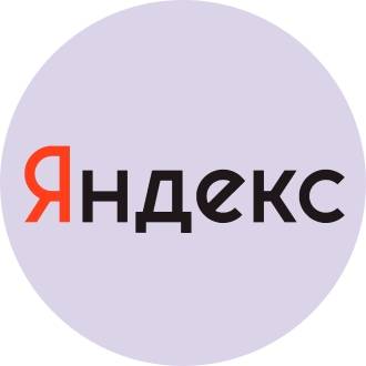 1 место: Yandex