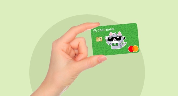 Как оформить карту Сбербанка: простая пошаговая инструкция