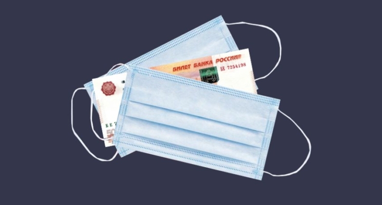 Куда вложить деньги в кризис при коронавирусе 2021 года