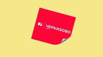 Акции «Черкизово» за год выросли на 80 %. Покупать или продавать GCHE на пике цены?