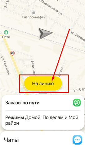 Кто заказывал такси на Дубровку? Как работает Яндекс.Про