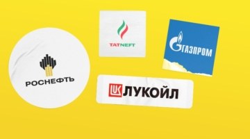 Акции «Газпрома», «Роснефти» и «ЛУКОЙЛа»: покупать или продавать. Разбор аналитика для Финтолка