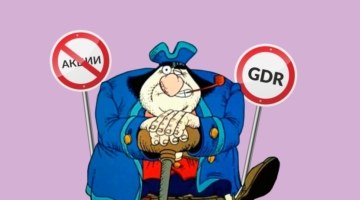 Торгуем акциями любых стран легально: что такое ADR и GDR