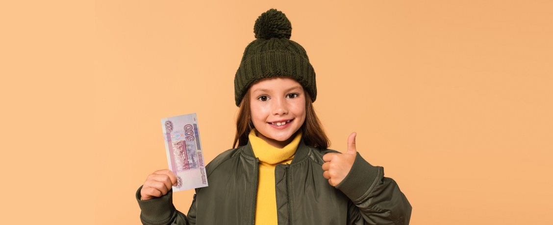 Как научить ребенка обращаться с карманными деньгами: 15 эффективных приемов