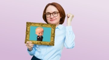 Похожи ли вы на начинающего инвестора? Фото: cbr.ru; depositphotos.com; DreamWorks Animation (The Boss Baby))