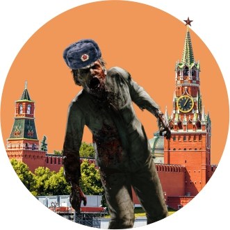 Зомби в России